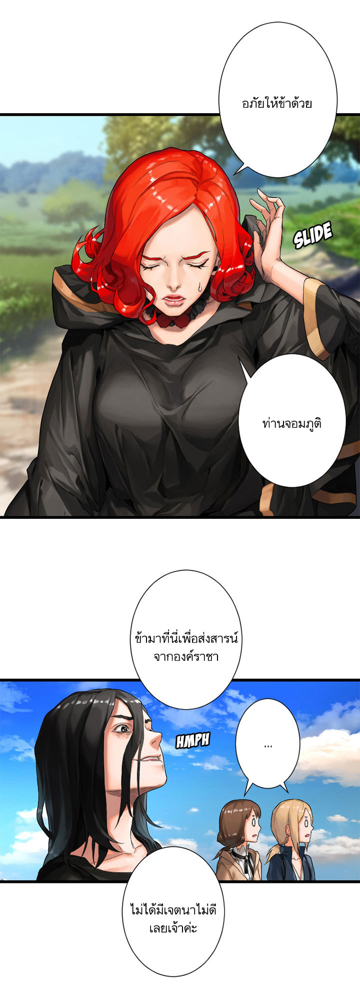 Her Summon 22-22