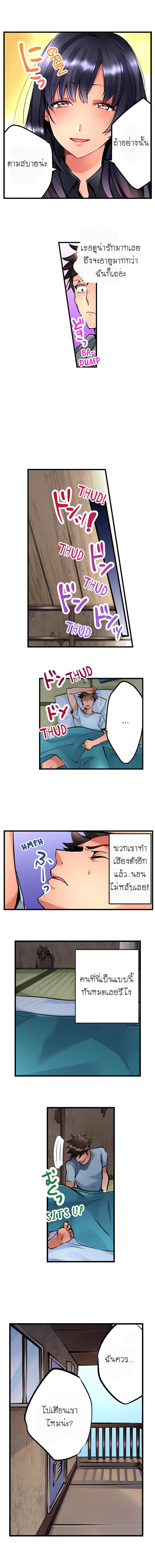 Joshiochi!: 2-kai kara Onnanoko ga... Futtekita!? 1-1