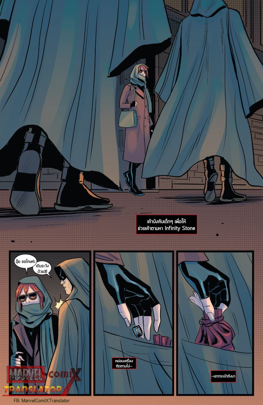 Infinity Countdown 3.1-Black Widow