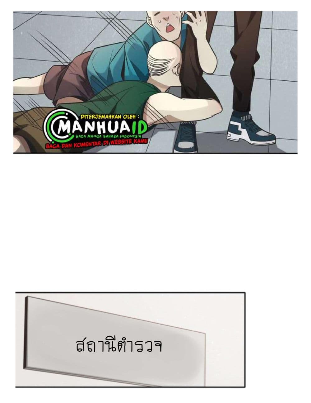 Reborn Doctor 5-5