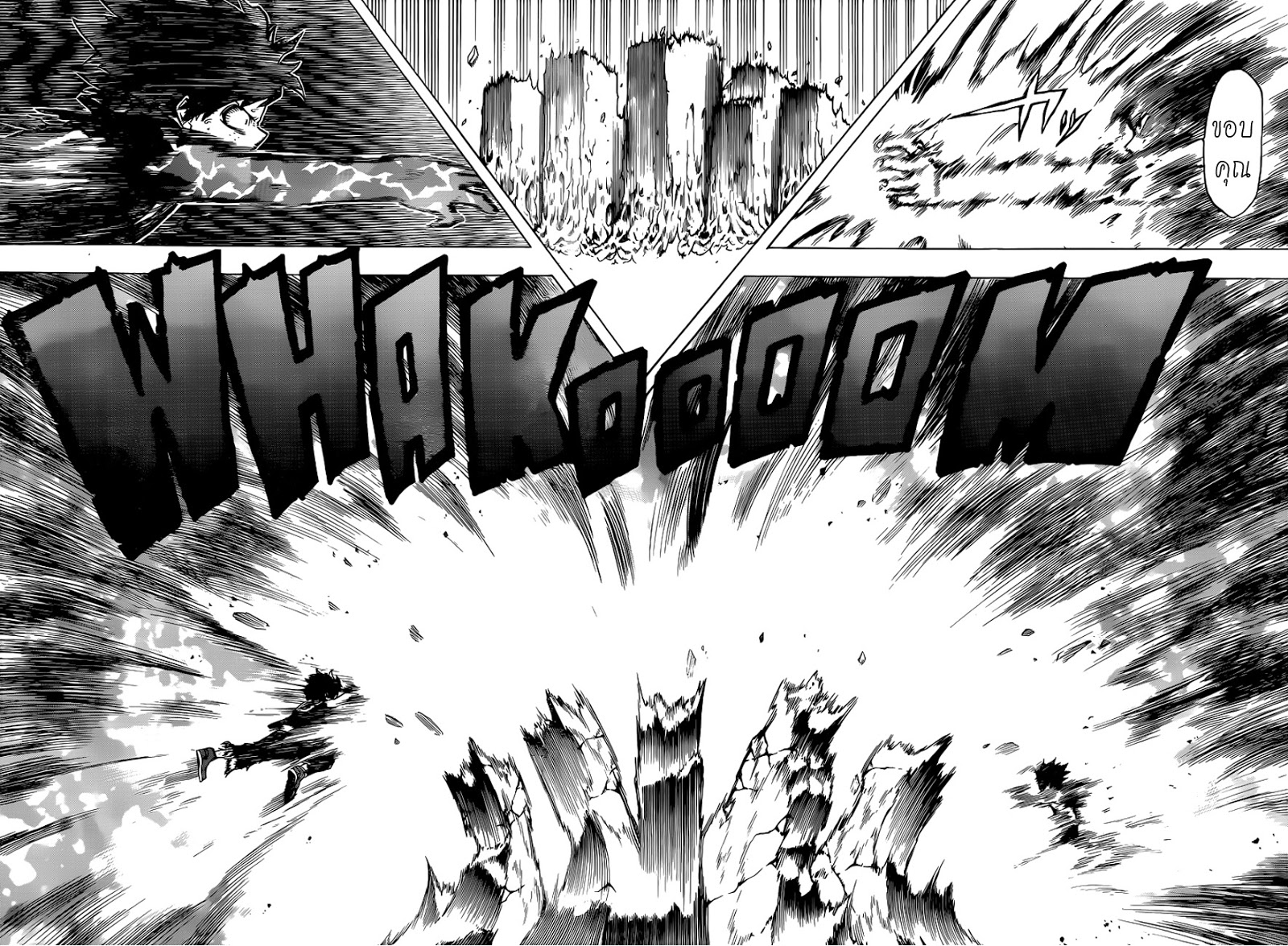 Boku no Hero Academia 40-TH-อิสระทางสายเลือด