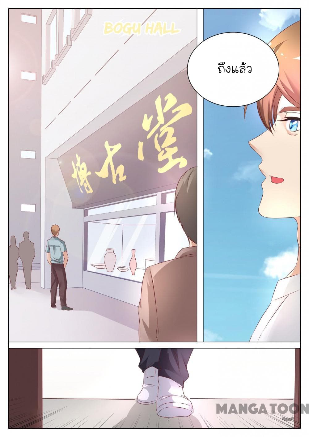 The Eyes 2-2