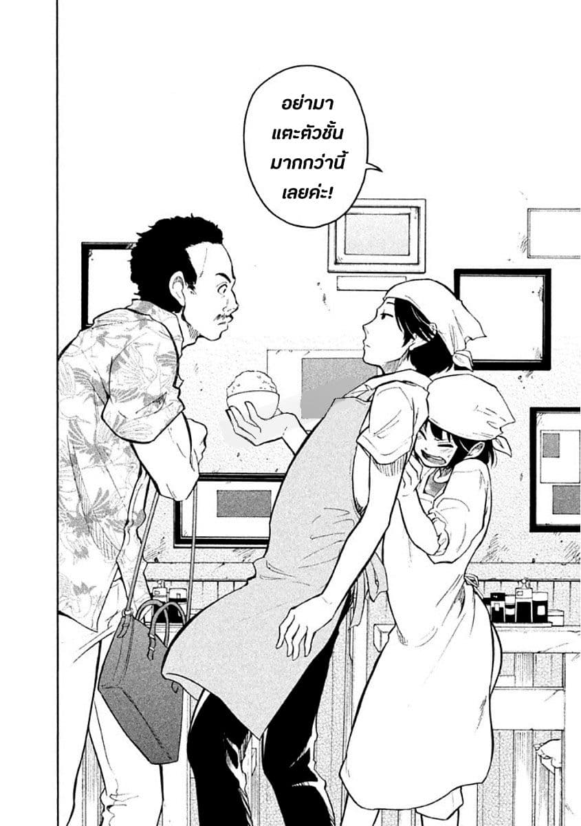 Oogami-san, Dadamore desu 9-เพราะอะไรถึงเป็นเพื่อนกัน