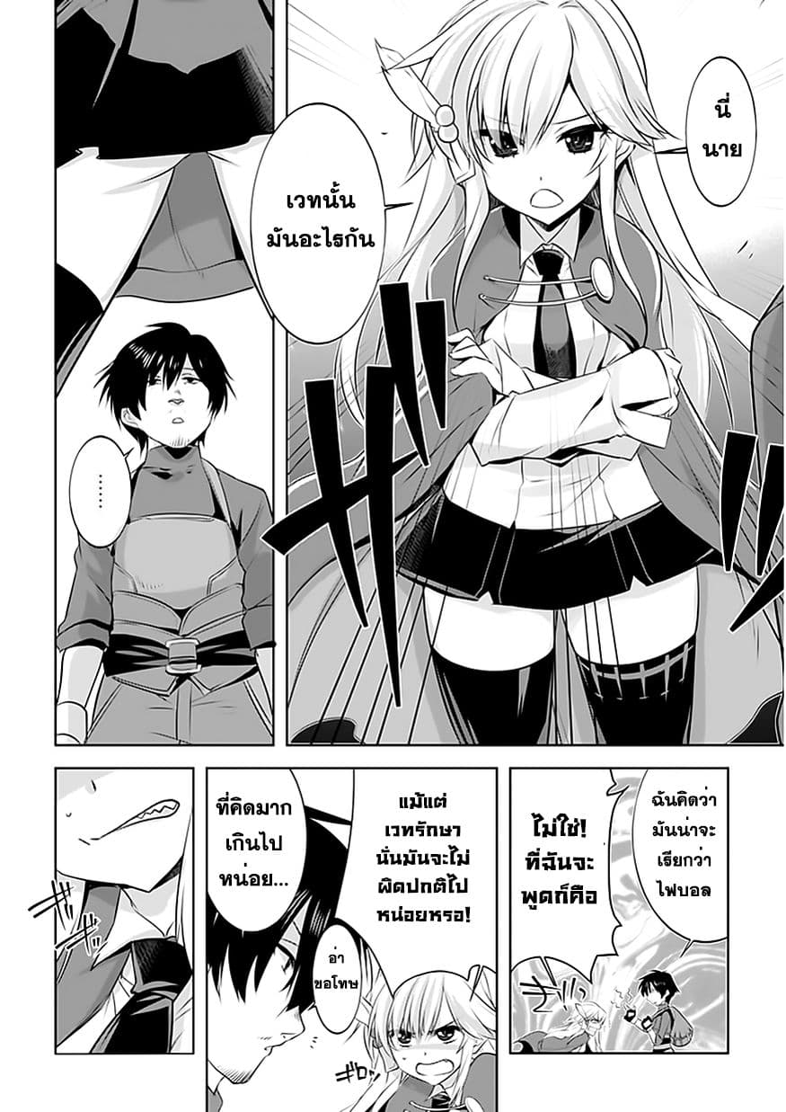 Atelier Tanaka 4-4
