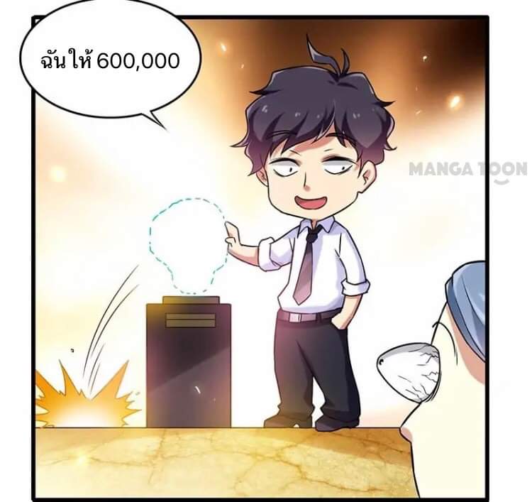 Money-To-Burn System 10-10