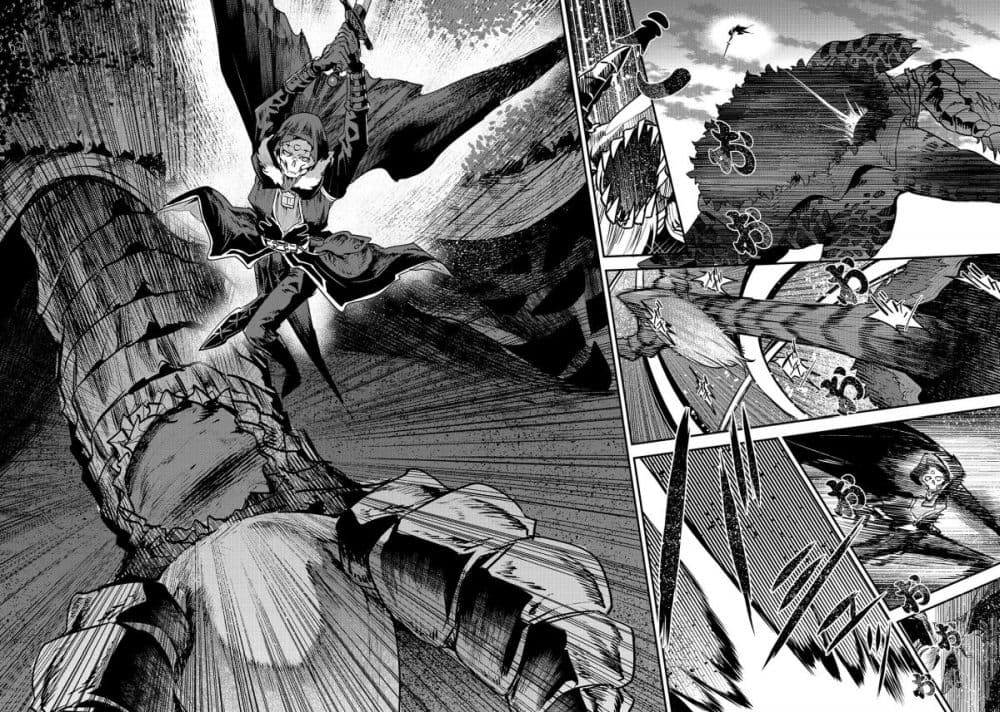 Nozomanu Fushi no Boukensha 21-เจ้าสัตว์ร้าย ทาราสก์