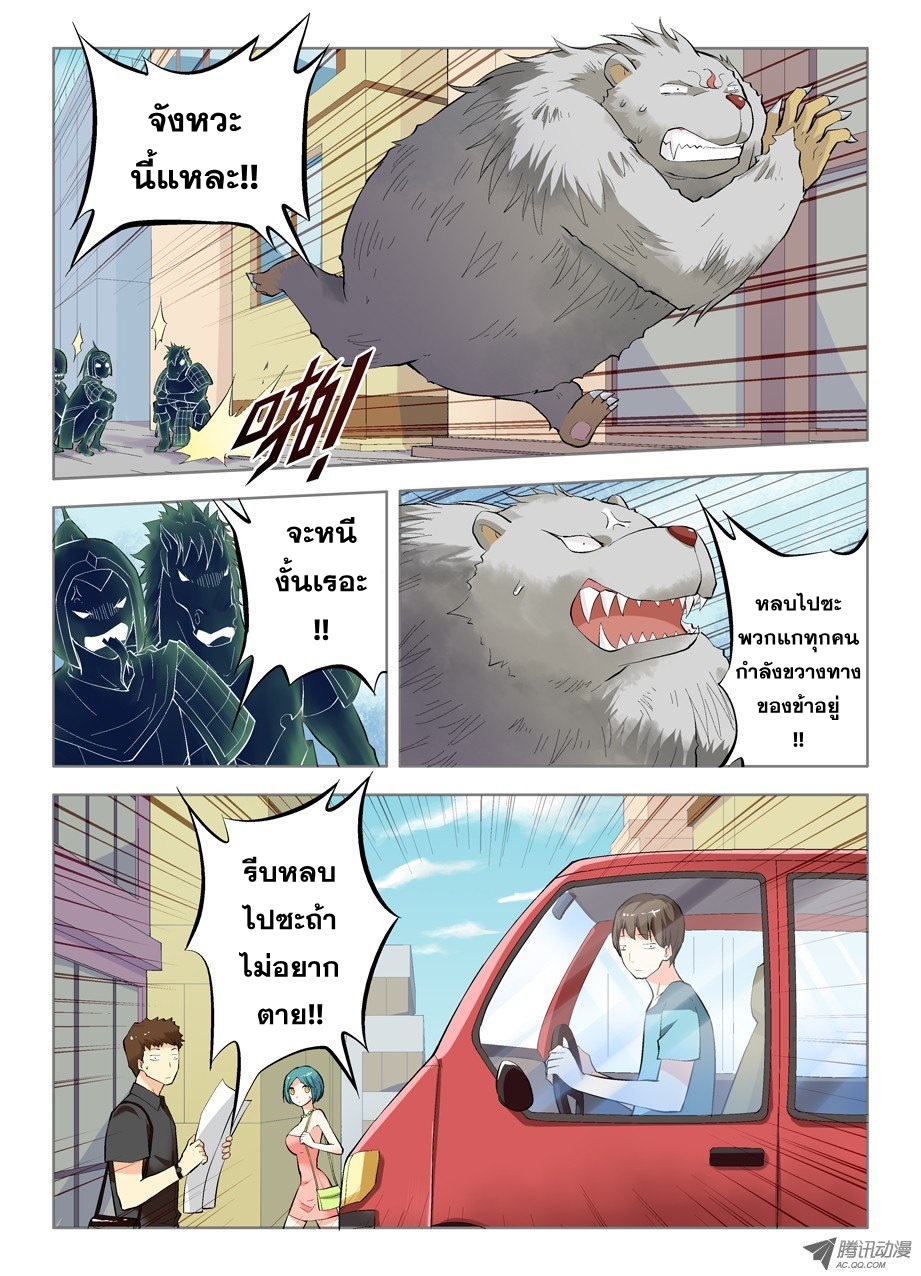 Wangpai Yushi 4-ไม่ใช่แค่เซนเซอร์เพียงคนเดียว