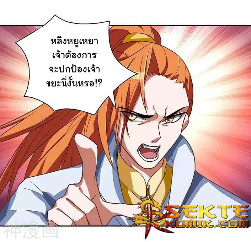 Reborn 80,000 years 2-2