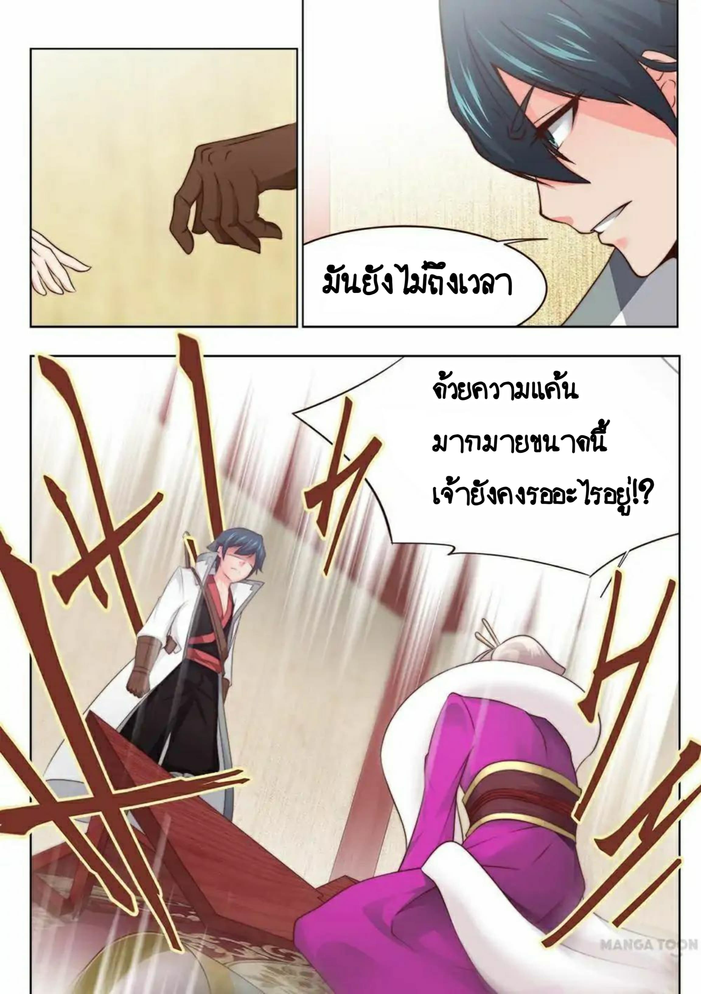My Great Sword 32-32