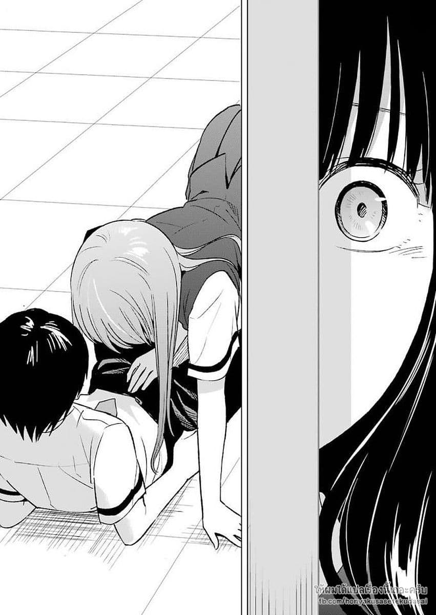 Tsumi to Kai ความผิด และ ความสุข 21-ความวิตกกังวล และ ความอ้างว้าง