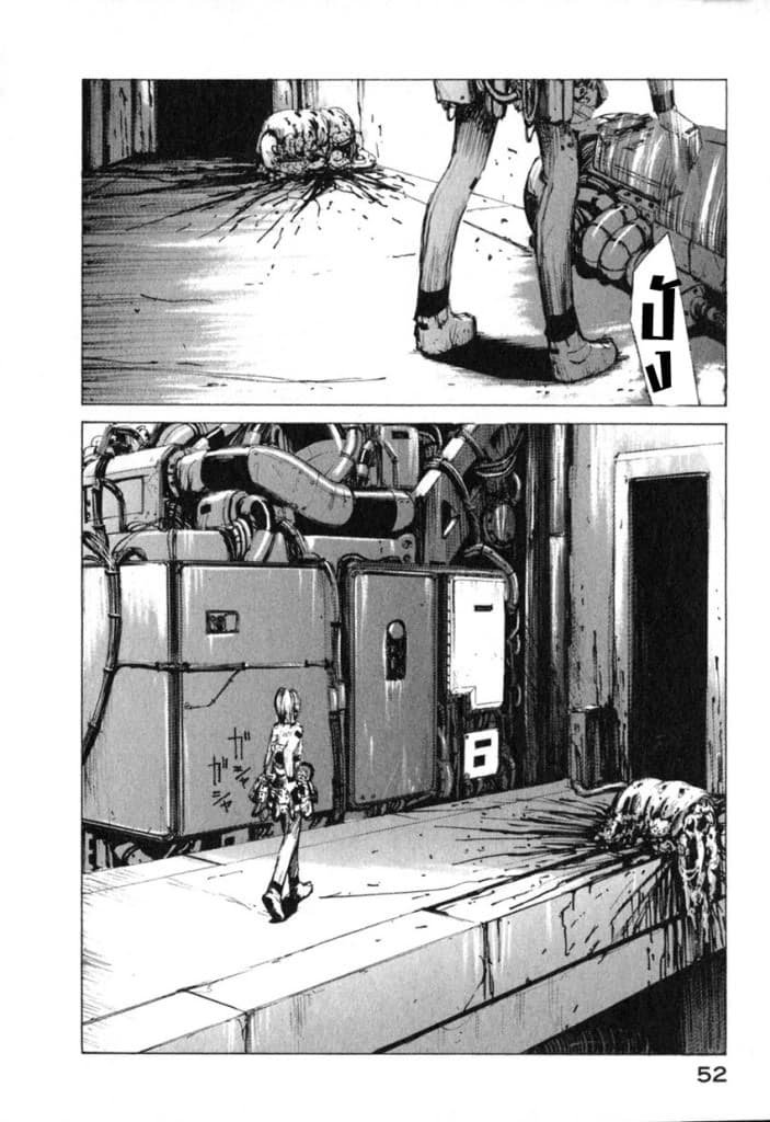 Blame! 2-ความทรงจำของโลก