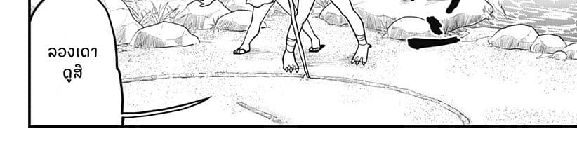 Tokedase! Mizore-chan 34-34