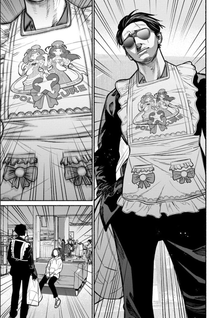 Gokushufudo วิถียอดพ่อบ้าน 9-9