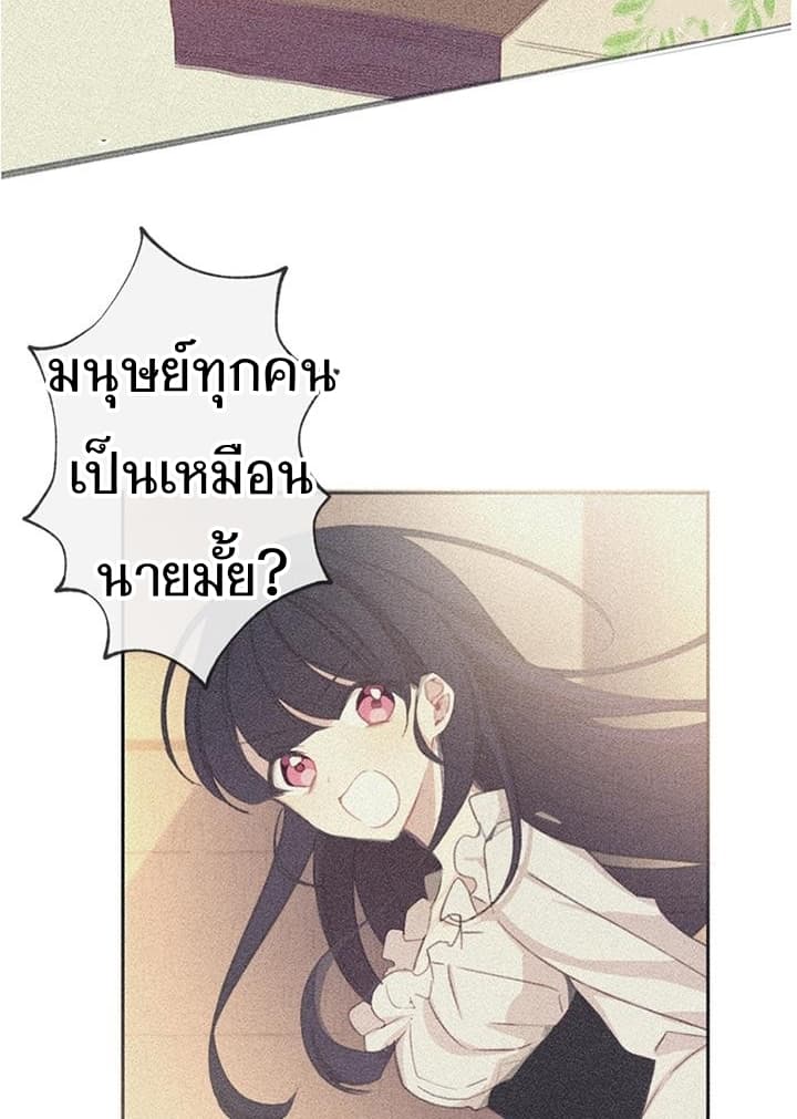 Romance Sonata 2-2