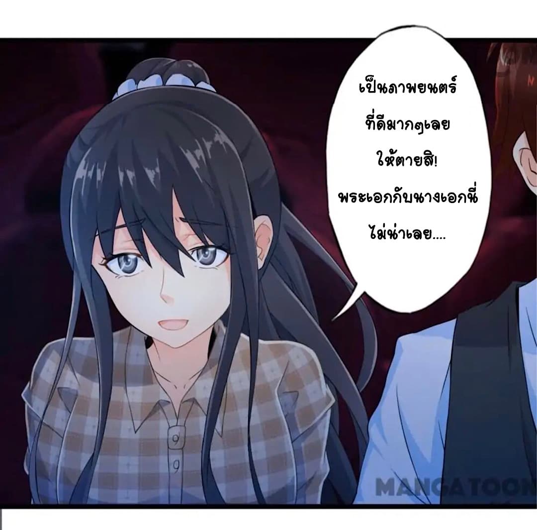 Day 100 of My Sister's Disappearance 100 วันที่น้องสาวฉันนั้นหายไป 58-58