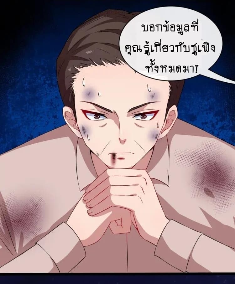 Daddy From Hell 46-46