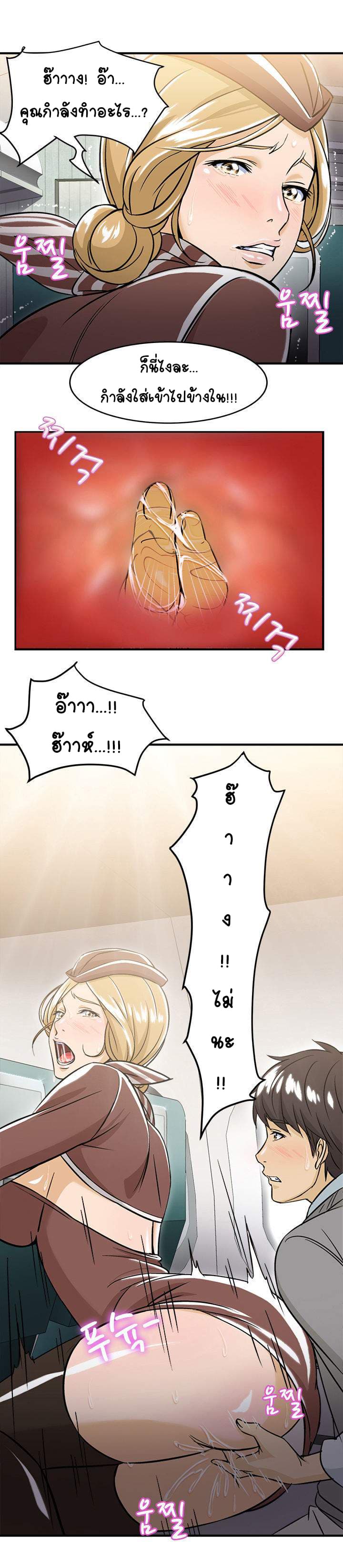 Seductive Uniform 9-9