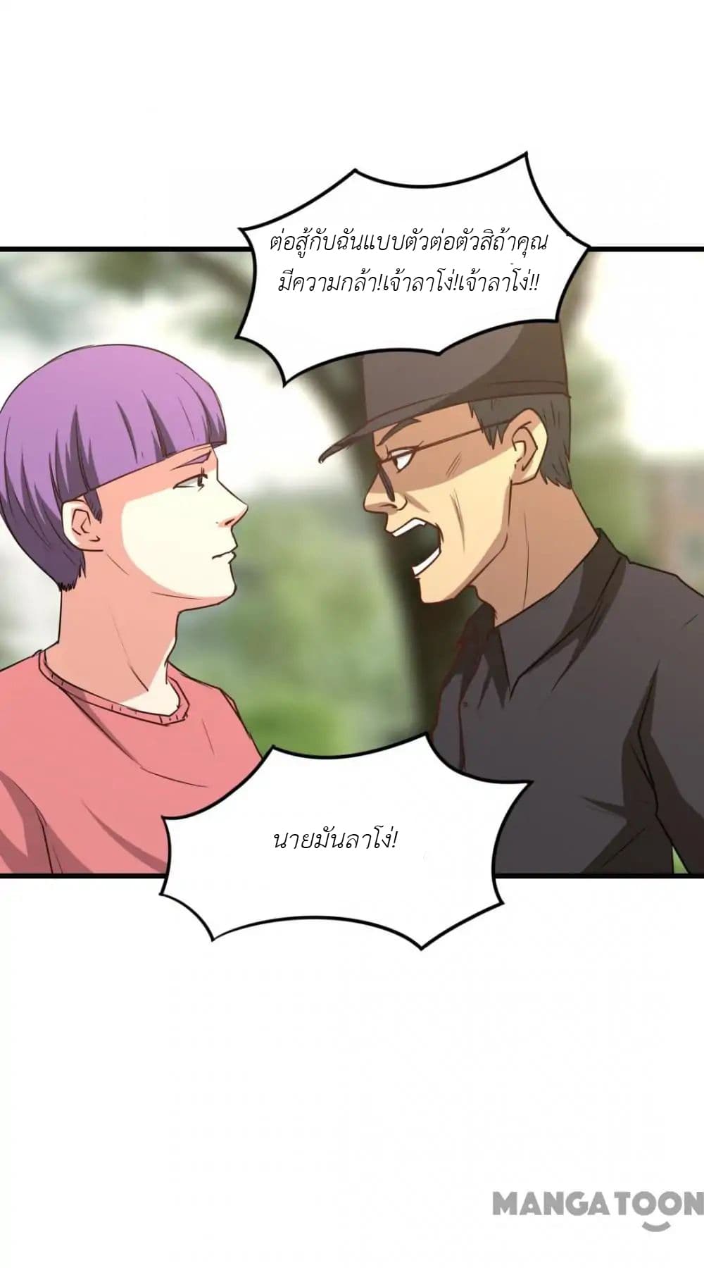 Me and My 26-year-old Female Tenant 24-24