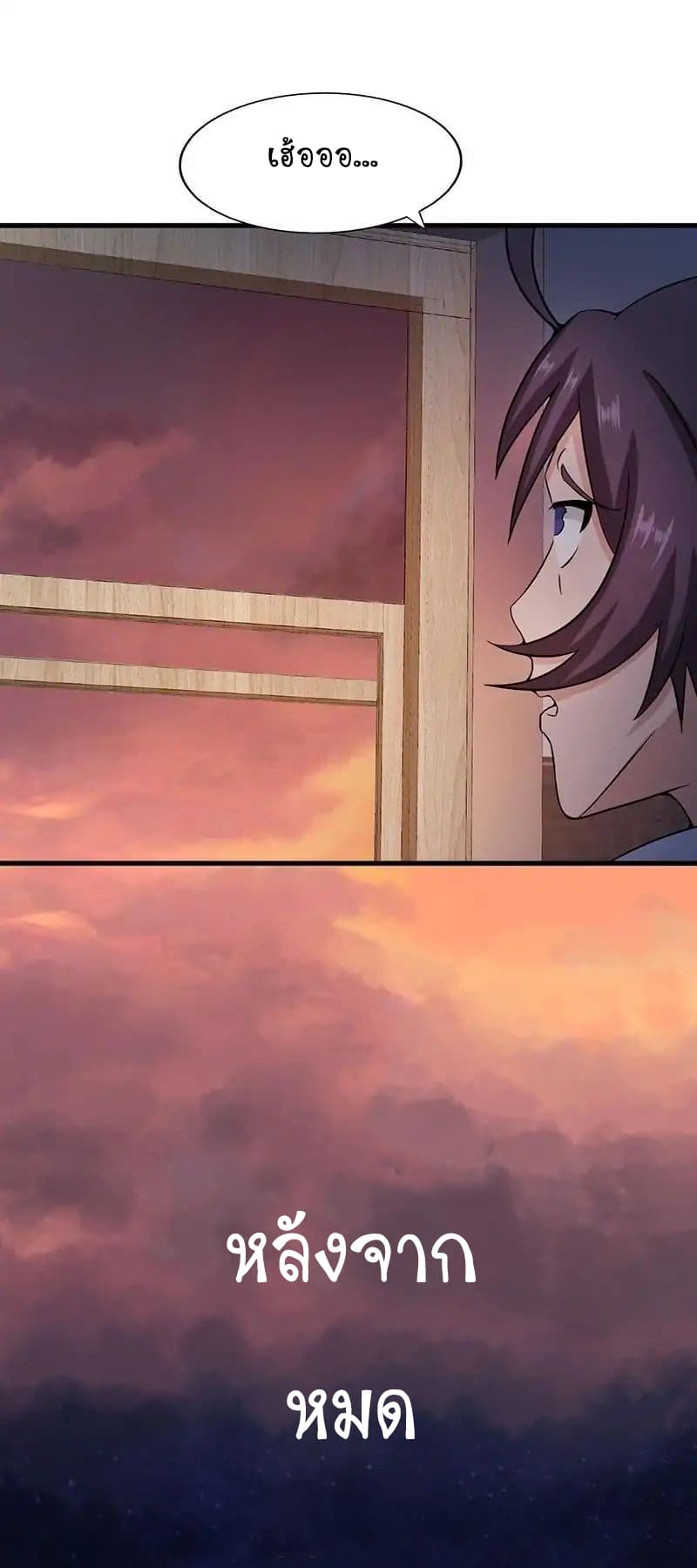 Yama of the Hell 19-19