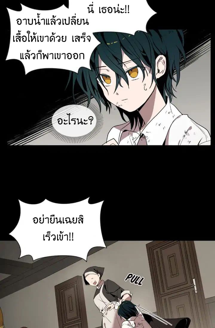 A Witch's Hopeless Wish 1-1