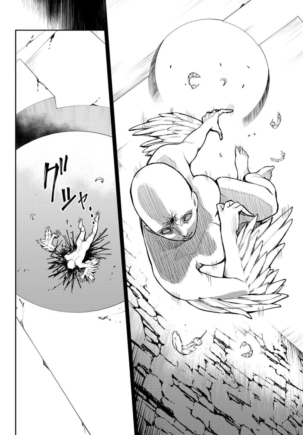 Tokyo Babel 1-1