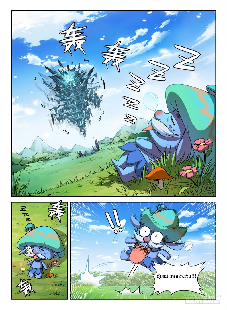 Hunter Age 71-71