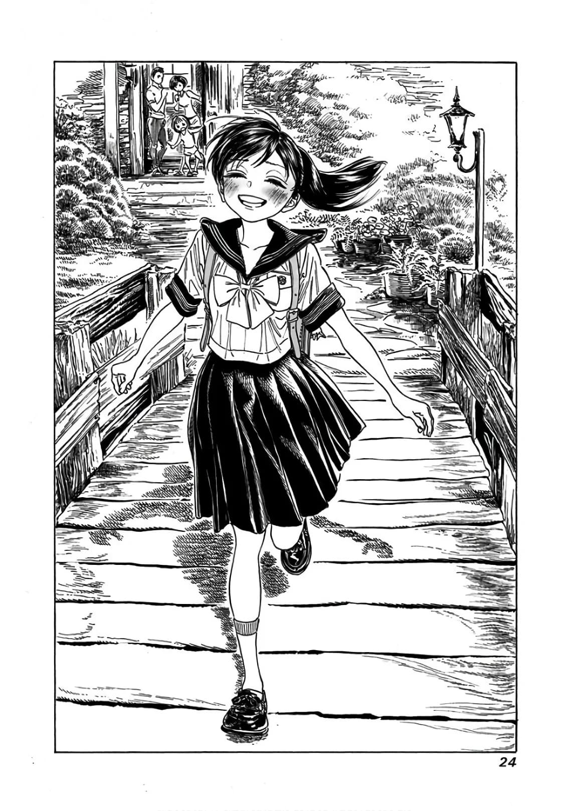 Akebi-chan no Sailor Fuku 27-นอนเพลินไปหน่อย