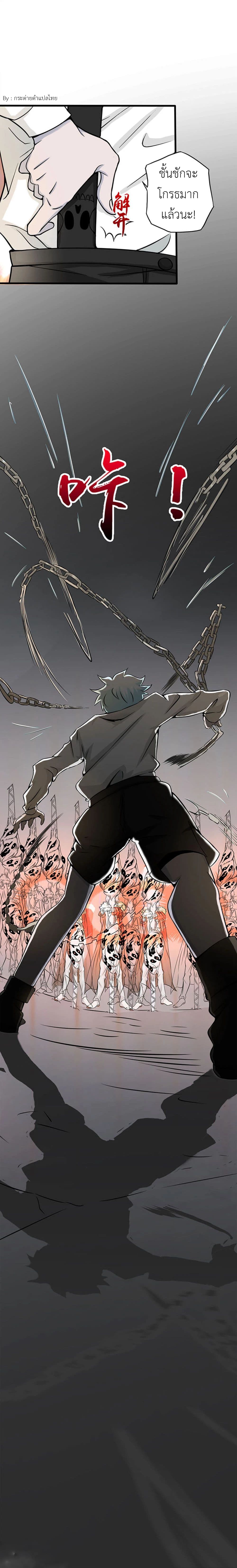 Yama of the Hell 24-24