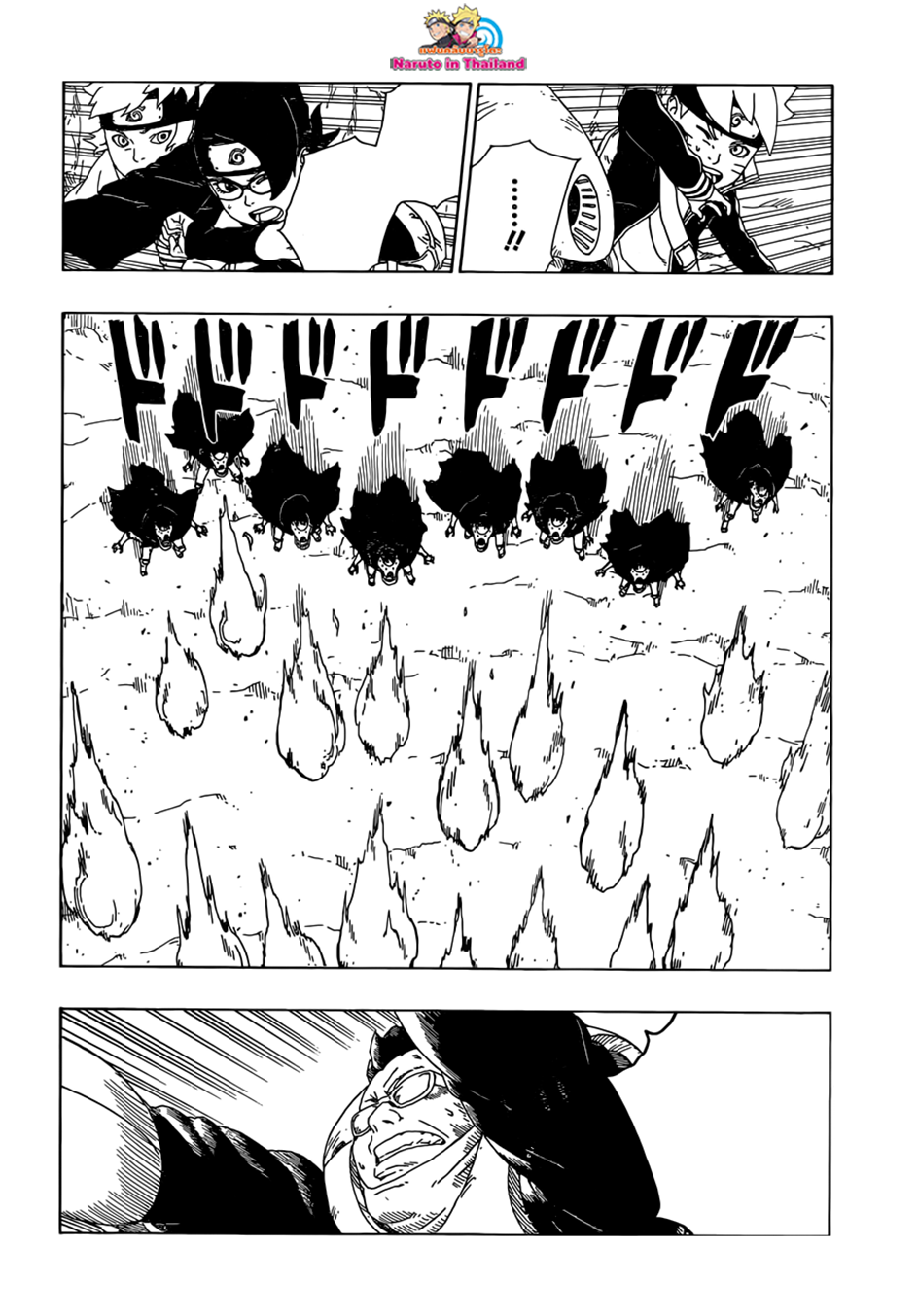 Boruto 19-หุ่นเชิด