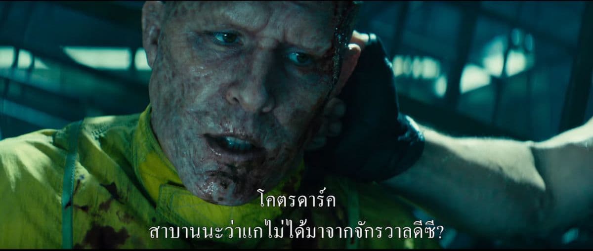 It's My Life 55-Neverlasting