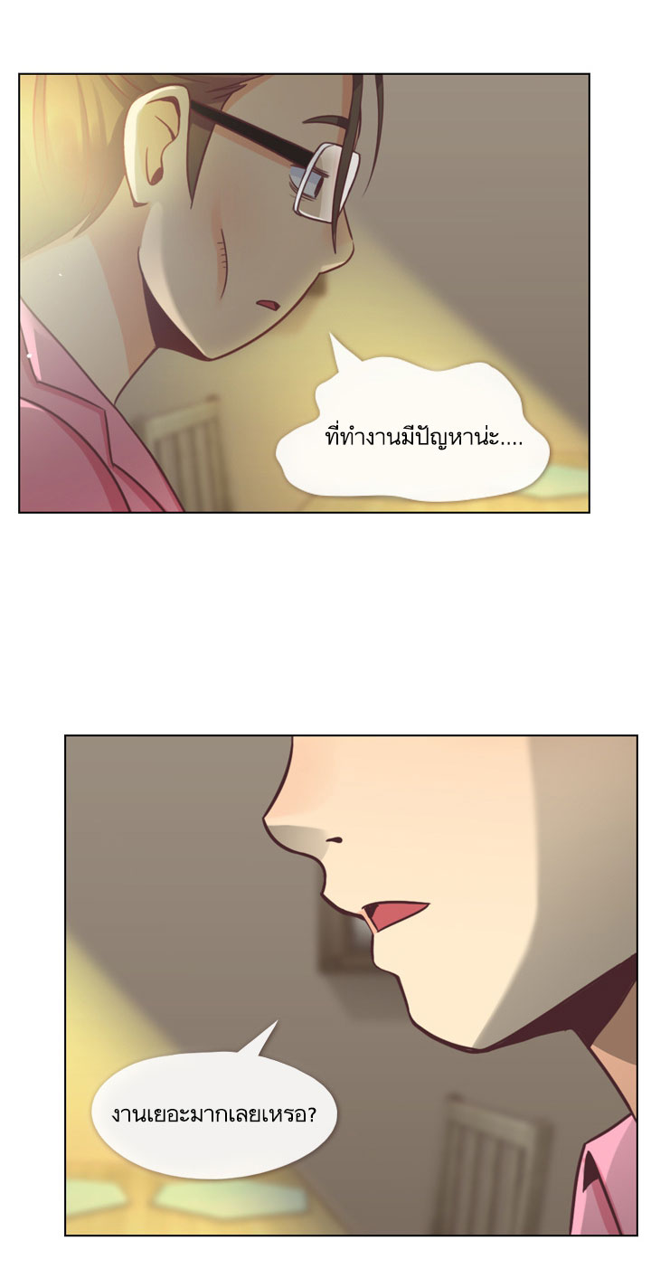 Annoying Jeong Joo Hee ยัยตัวป่วน จองจูฮี 36-36
