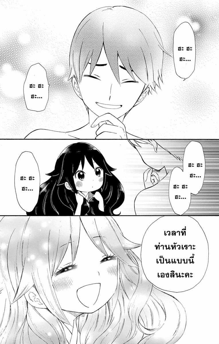 Taishou Otome Otogibanashi  เรื่องเล่าของสาวน้อยยุคไทโช 1-ยูสึกิ มาในเดือนพฤศจิกา
