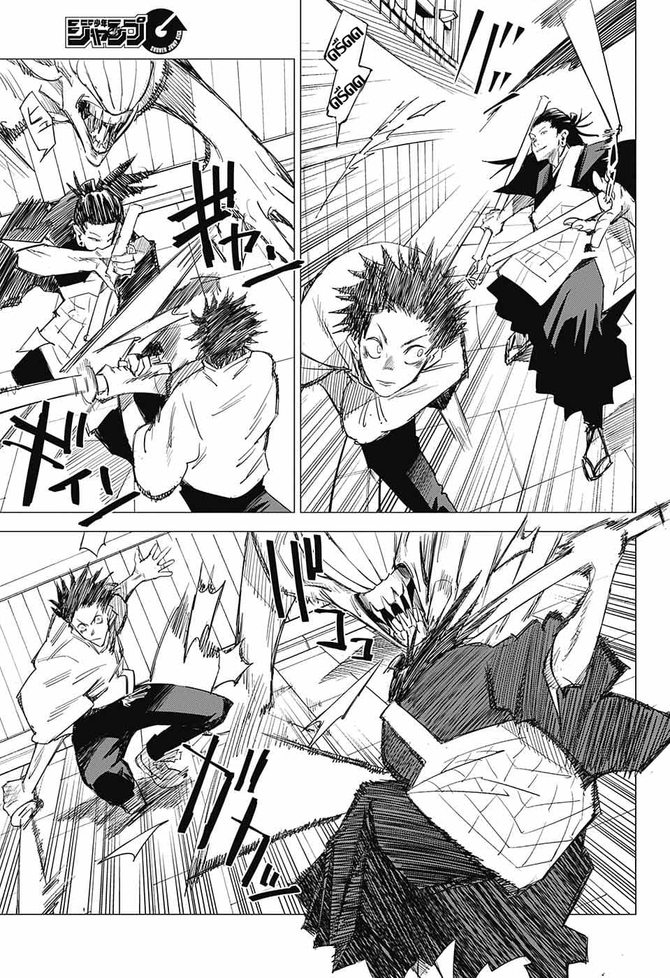 Tokyo Toritsu Jujutsu Koutou Senmon Gakkou 4-ความมืดอันเจิดจรัส (ตอนจบ)