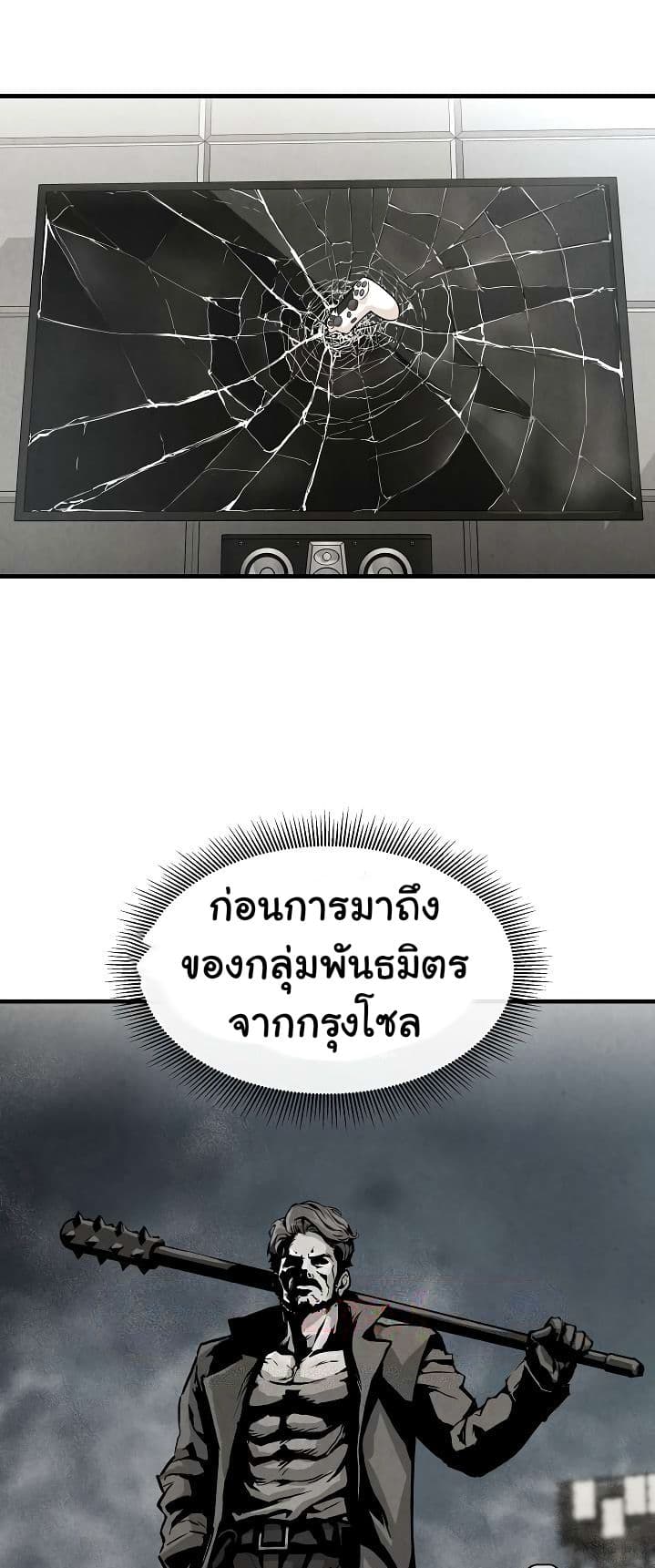 Return Survival 4-4