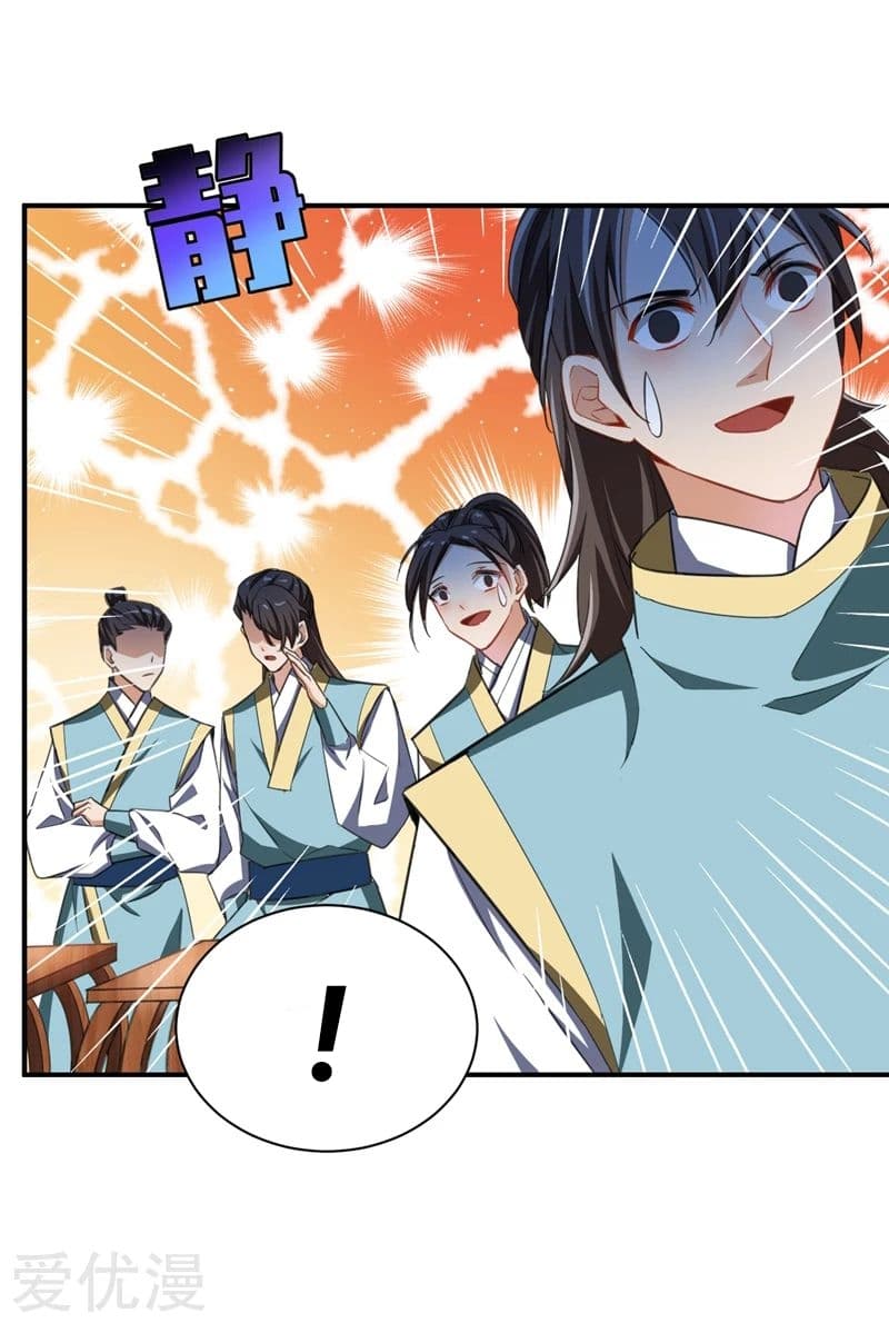 Rise of The Demon King รุ่งอรุณแห่งราชาปีศาจ 70-70