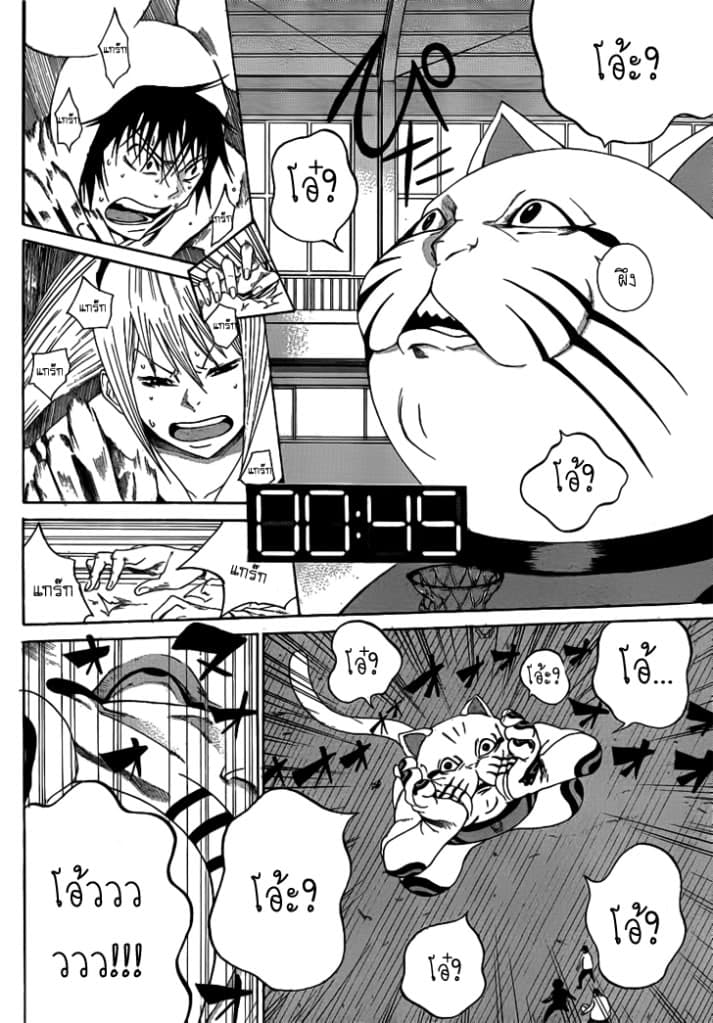 Kamisama no Iutoori 4-4