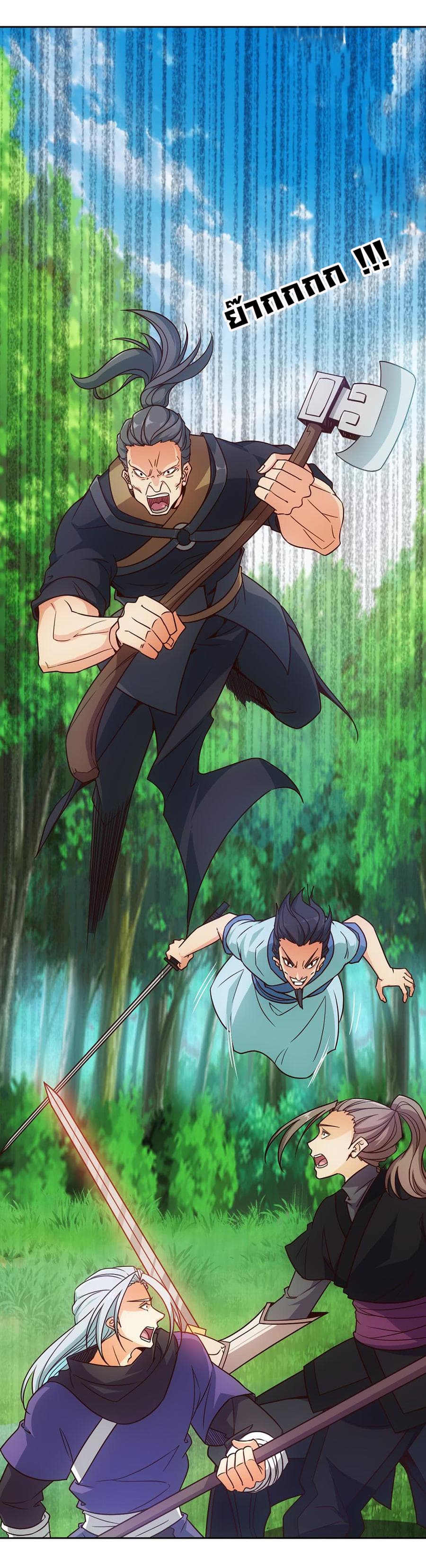 Hong Tianshen Zun 12-12