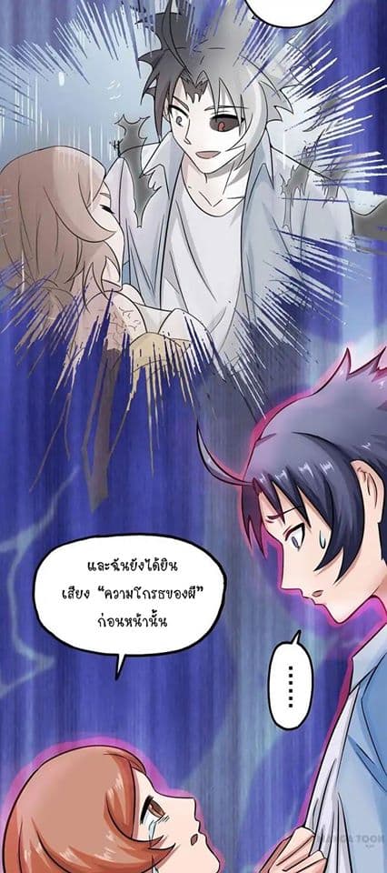 Yama of the Hell 21-21