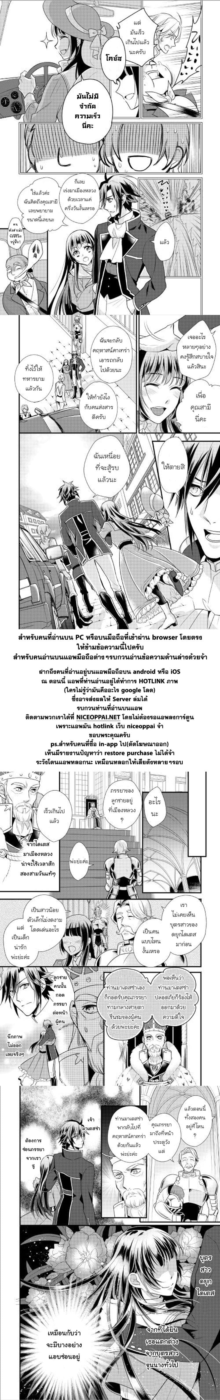 Daites Ryou Koubouki 9-9