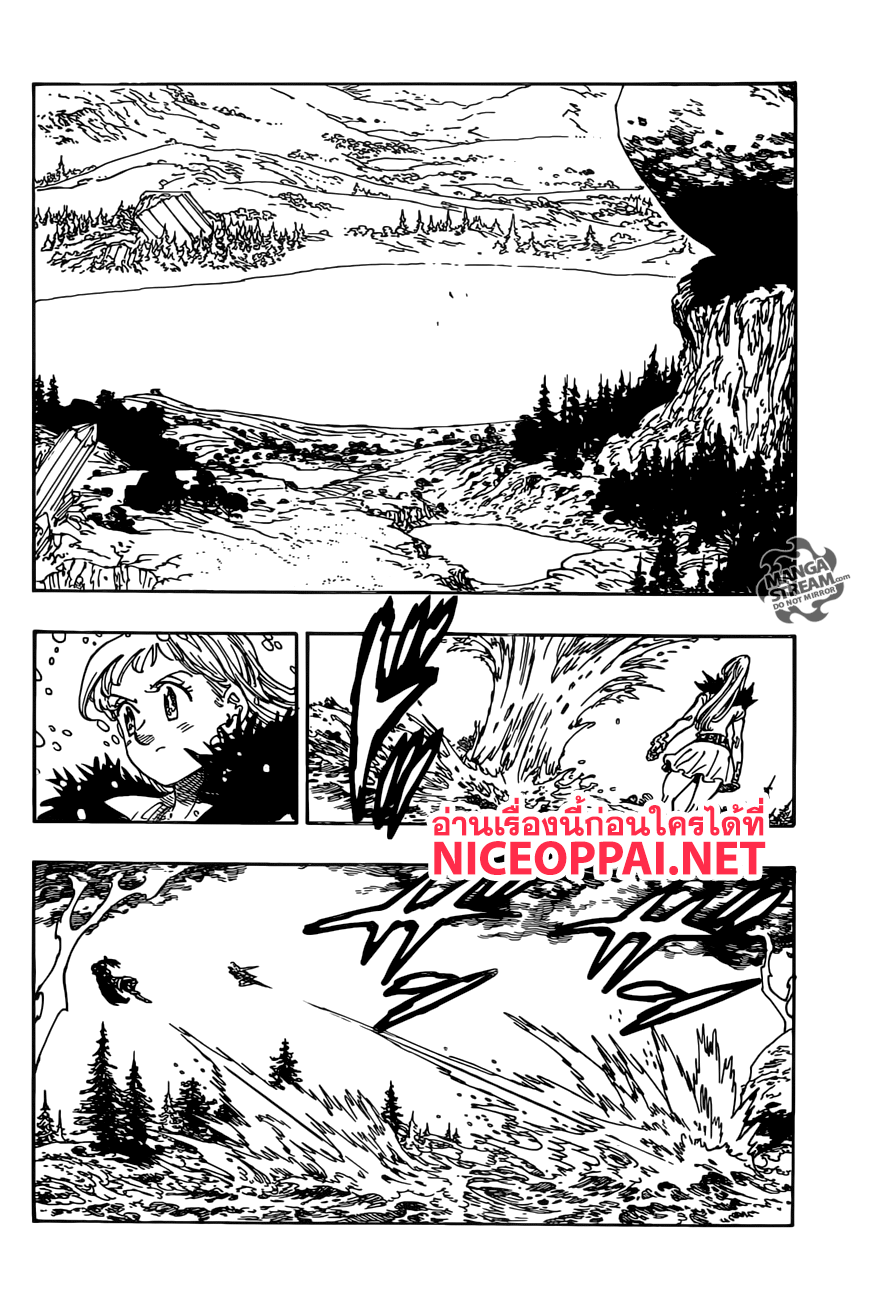 Nanatsu no Taizai 318-การต่อสู้อันโกลาหล
