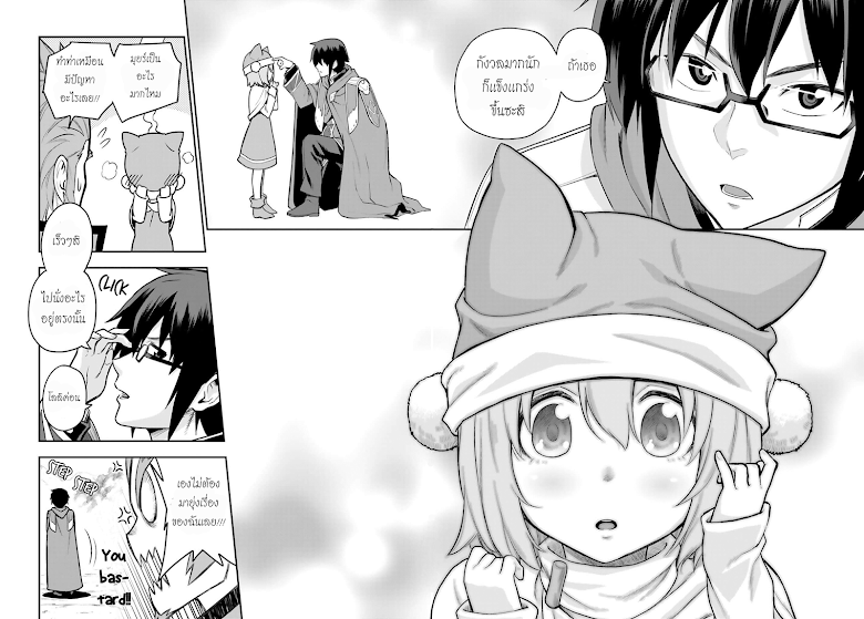Konjiki no Moji Tsukai - Yuusha Yonin ni Makikomareta Unique Cheat ผู้ใช้อักษรสีทอง 10-การตะโกนของฮิอิโระ พาท 3