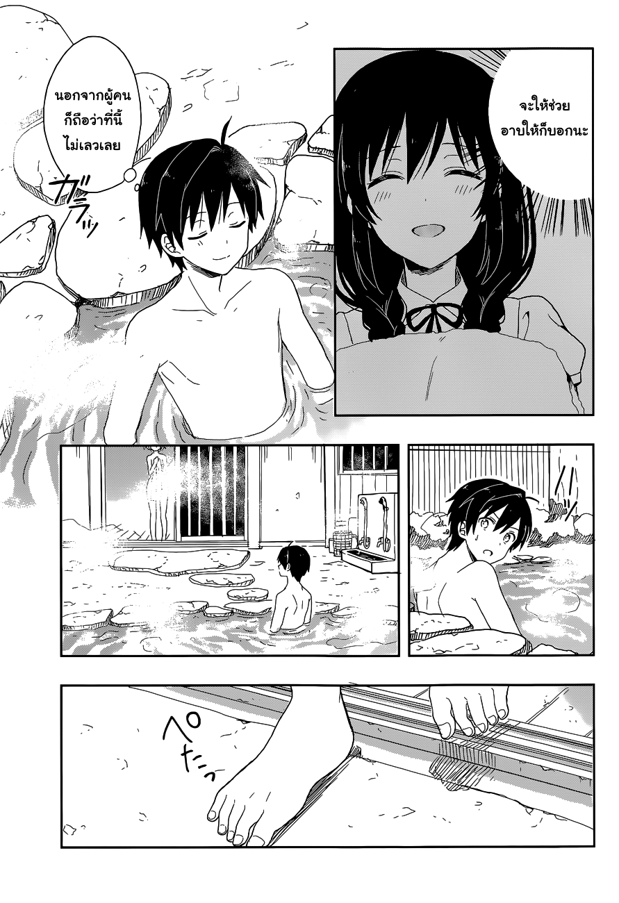 Kono Shima ni wa Midara de Jaaku na Mono ga Sumu 7-7