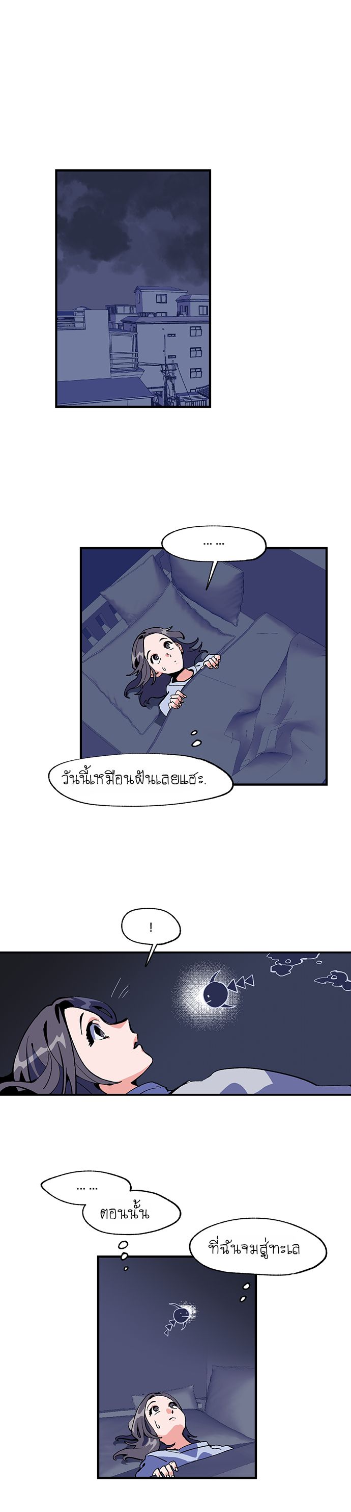 Jinjujeon 2-2