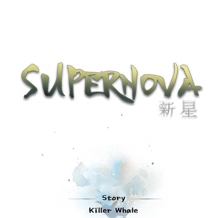 SuperNova 46-46