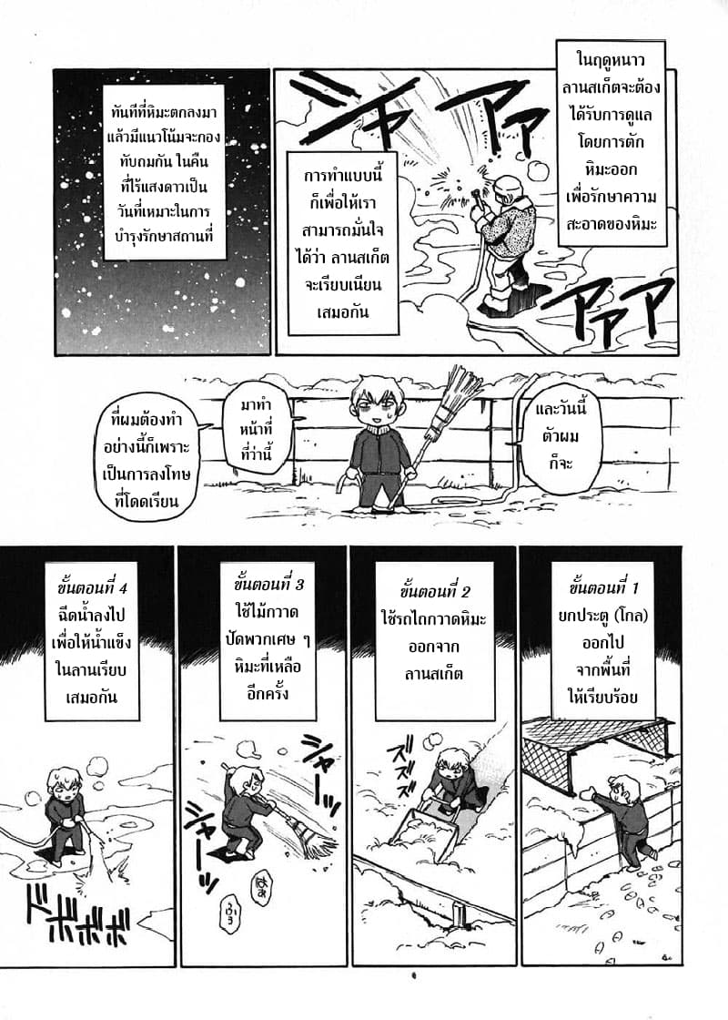 Nanako-san's Daily Life 12-12