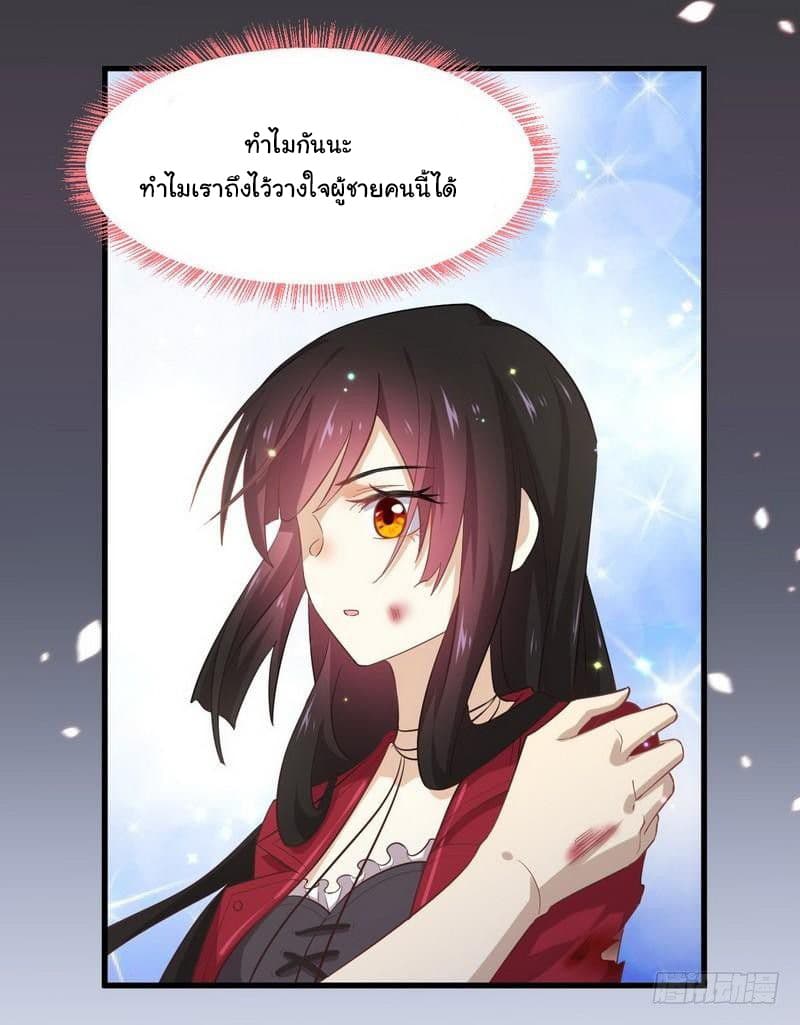 Immortal Swordsman in The Reverse World ราชันนักดาบอมตะ 12-12