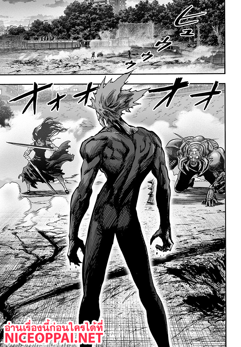 One Punch Man 88-ลิมิเตอร์