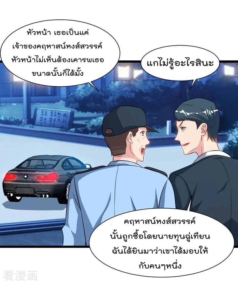 Rebirth Abandoned Less Return การเกิดใหม่ของจักรพรรดิเซียน 45-45