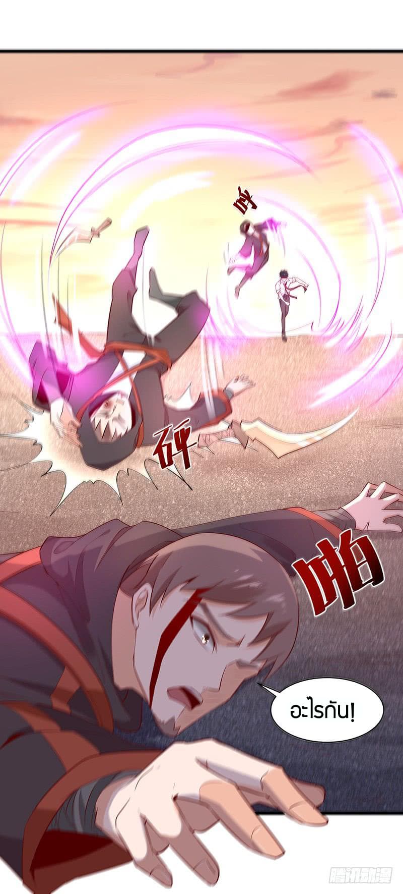 Rebirth: City Deity 23-23
