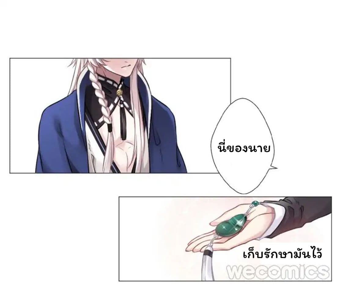 Cat & Sword 1-1